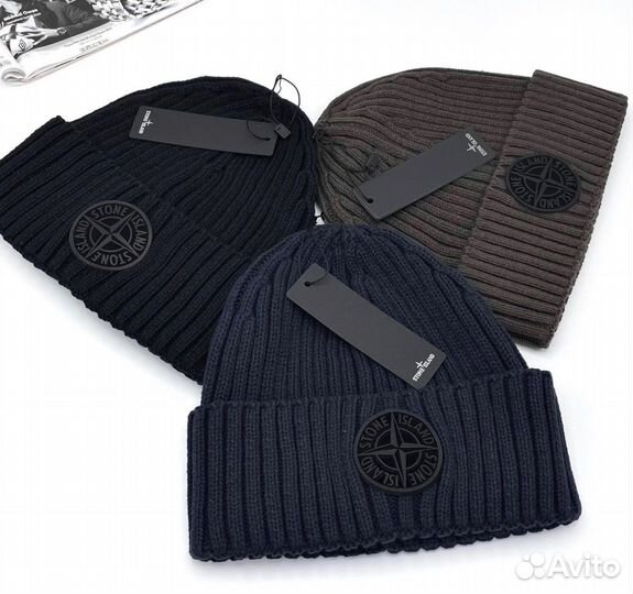Шапка Stone island 6 расцветок