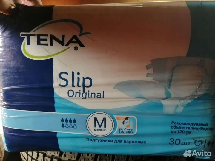 Памперсы для взрослых