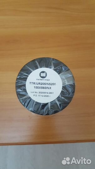 Термотрансферная лента