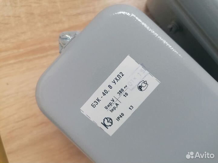 Коробка клеммная бзк-40.08 ухл2 (8 клемм) Кашин