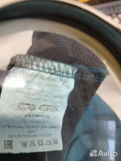 Спортивный костюм женский