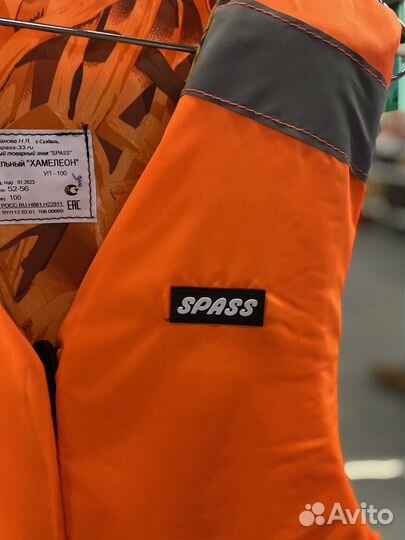 Спасательный жилет Spass хамелеон
