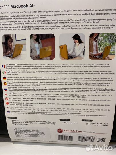 Сумка противоударная для Macbook 12 (Air 11)