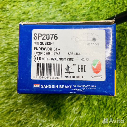 Колодки тормозные mitsubishi pajero outlander 06