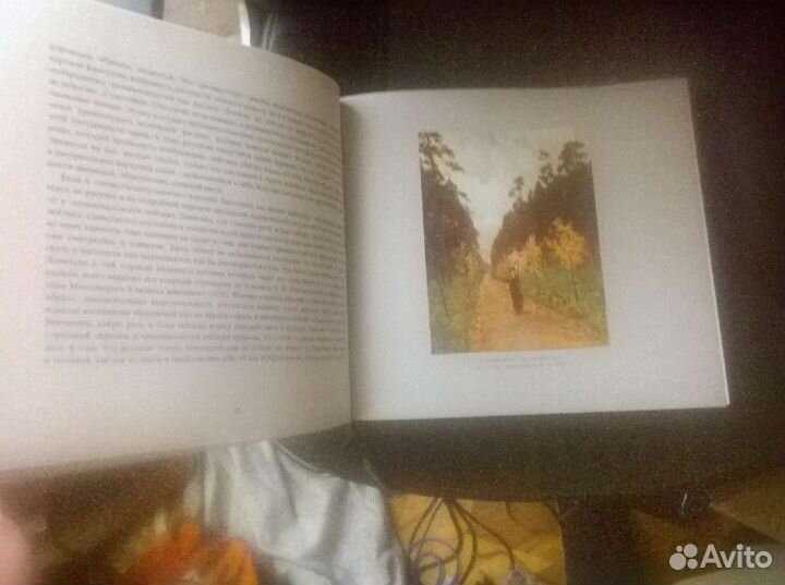 Книги по искусству и живописи СССР