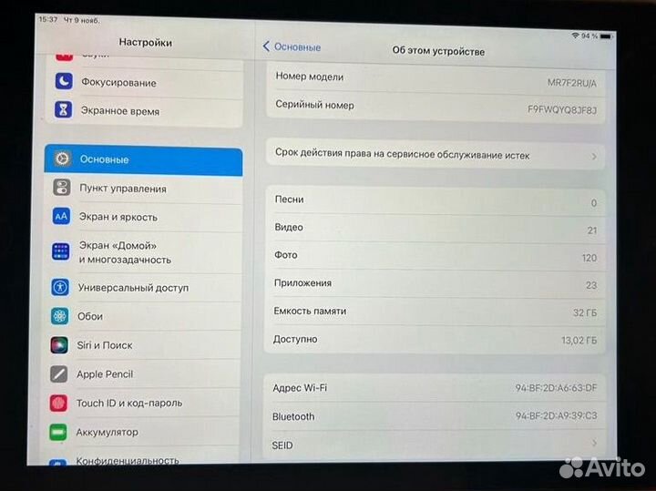 Планшет apple iPad