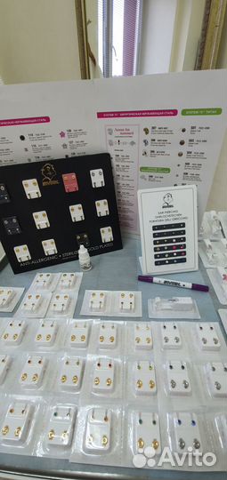 Прокол ушей пирсинг