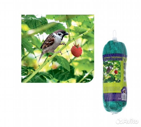 Сетка от птиц 4х5м