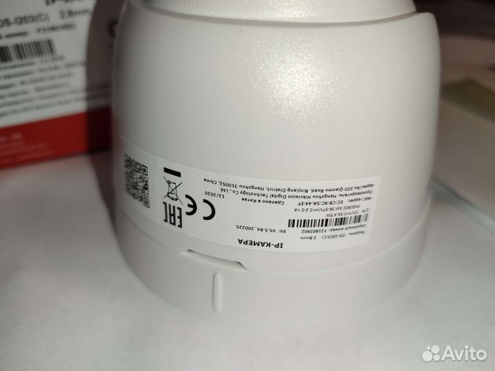 Камера видеонаблюдения