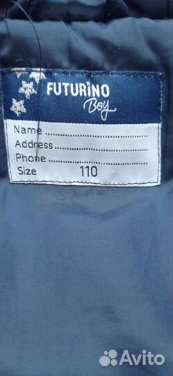 Куртка для мальчика