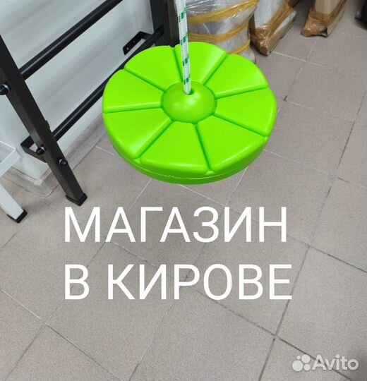 Тарзанка для шведской стенки и дск