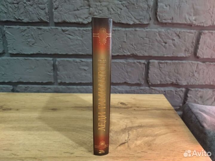 Книга роман 