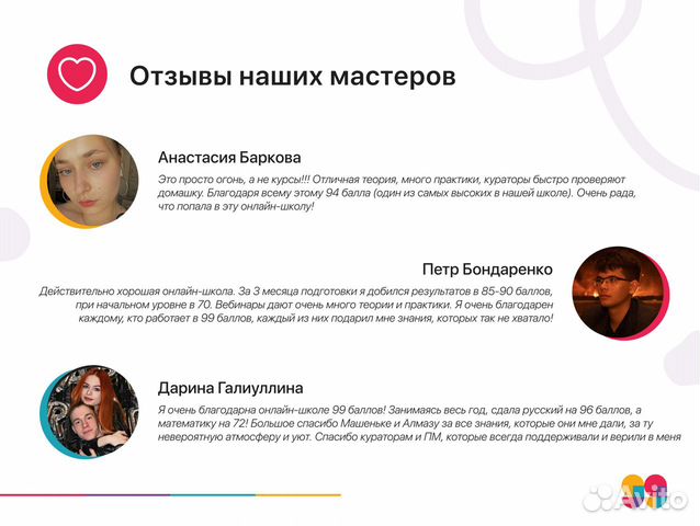 Репетитор по Русскому языку онлайн