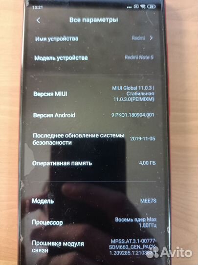 Xiaomi Redmi Note 5 Pro, 4/64 ГБ