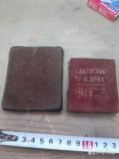 Старинный иконы, Серафим Саровский, Евдокия