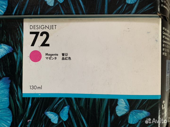 Картриджи hp 72