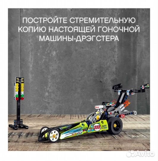 Новый Lego Technic