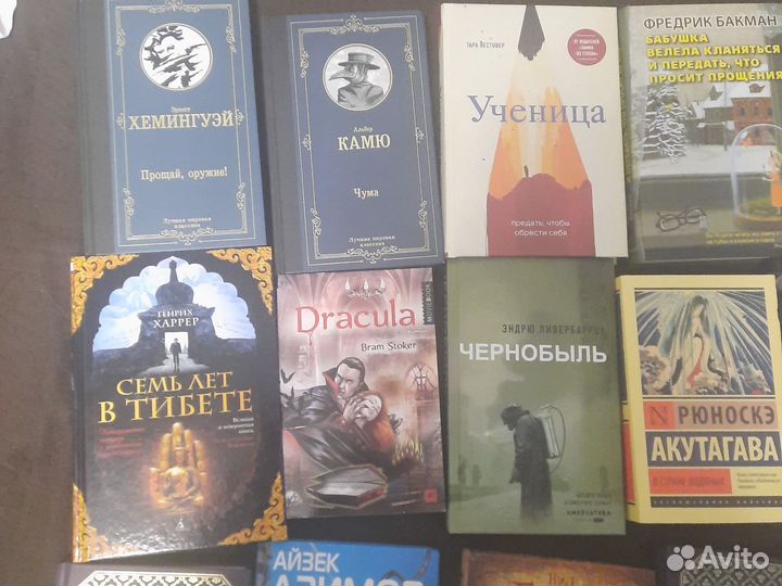 Книги