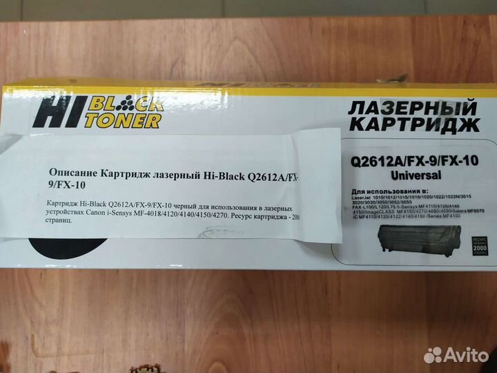 Картридж лазерный, новый