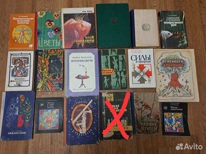 Детские Познавательные книги ссср(Обновление)