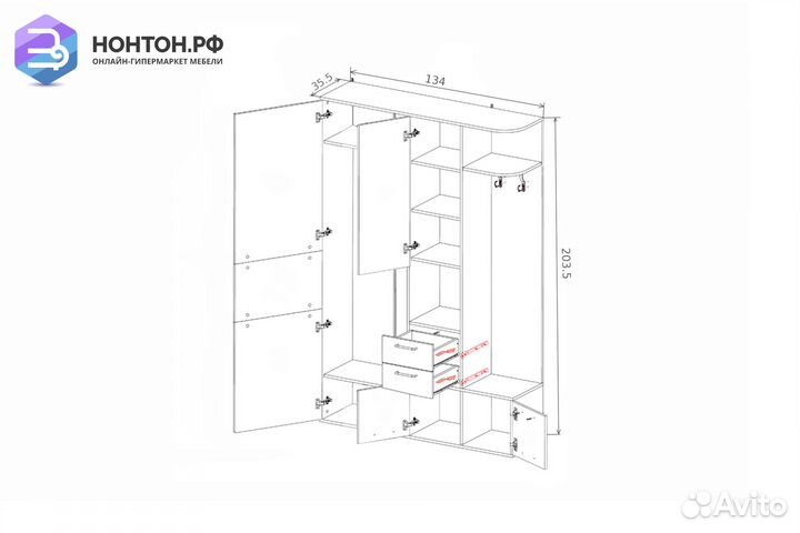 Прихожая Диана дуб сонома / белый
