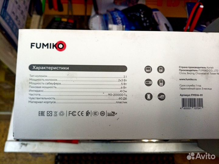 Стерео колонки для пк 2.1 с сабвуфером fumiko