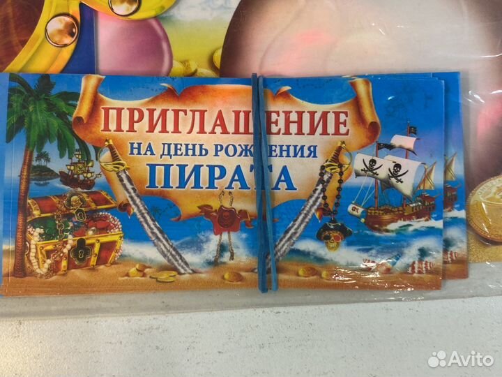 Набор для проведения дня рождения мальчика