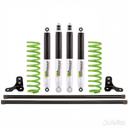 Комплект усиленной подвески Ironman Nitro Gas для