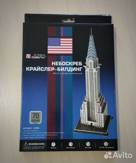 3D Puzzle Небоскреб крайслер-билдинг