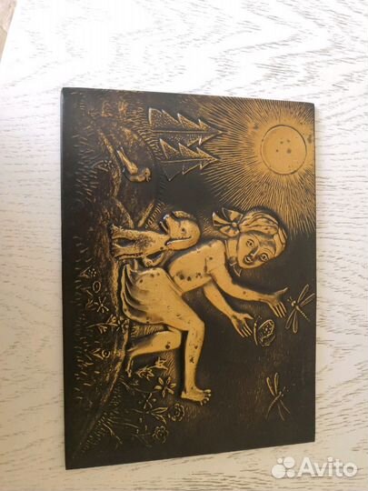 Чеканка 1970 гг, СССР