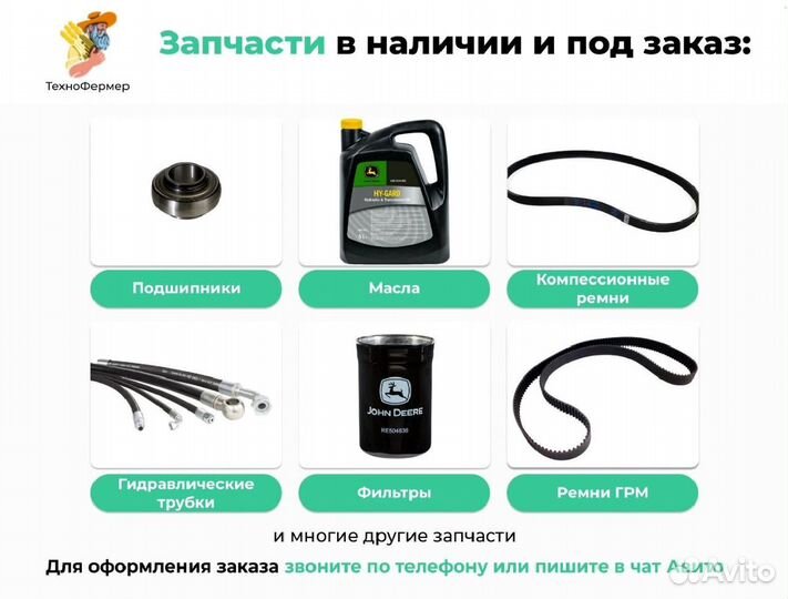 Масло моторное T-1692