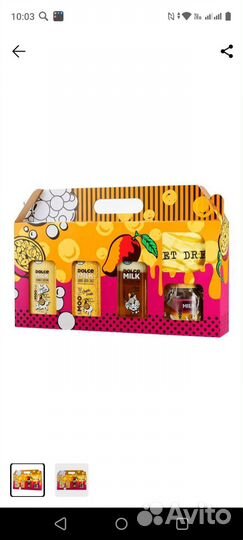 Подарочный набор dolce milk