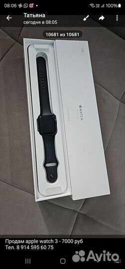 Продам часы Apple Watch series 3