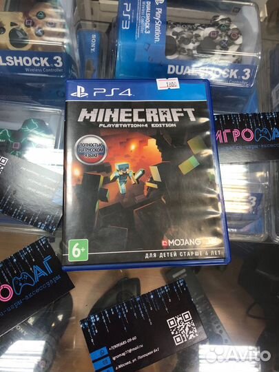 Minecraft PlayStation 4 Edition для ps4