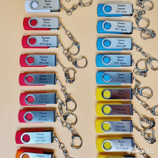 Флешки с Именной гравировкой от 20шт – V1102