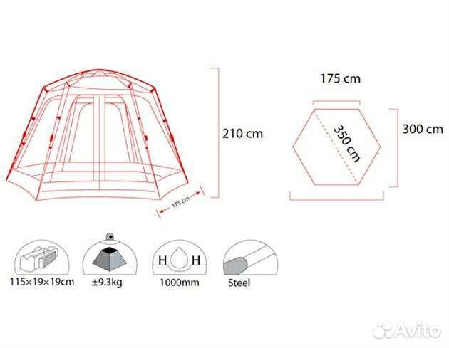 Шатер автомат быстросборный