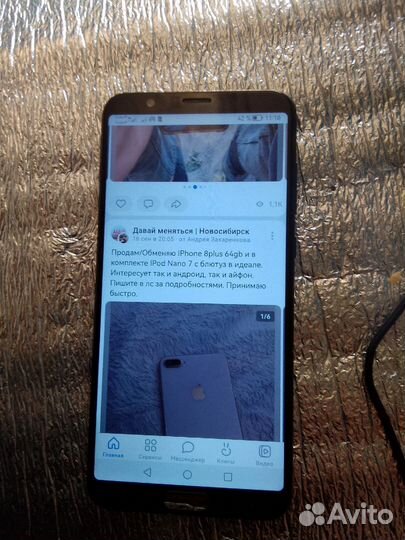 HONOR View 10, 6/128 ГБ