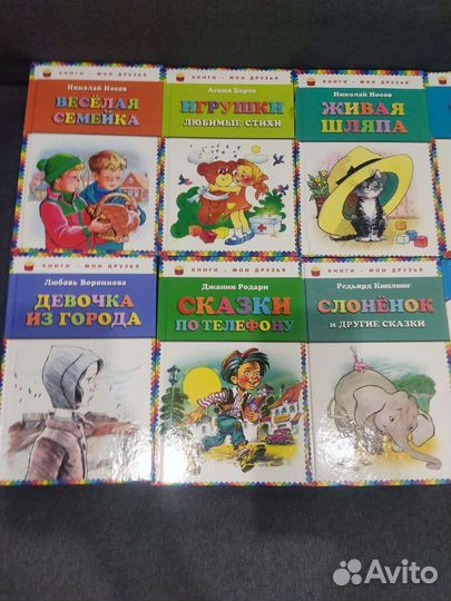 Детские книги