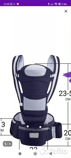 Эргорюкзак хипсит