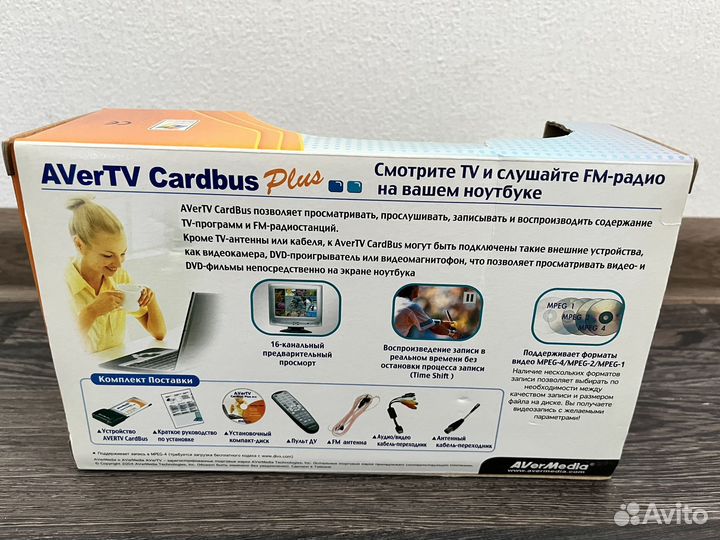 Тв тюнер для компьютера AVerMedia Tv tuner