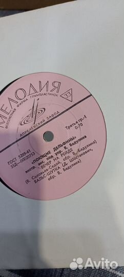 Виниловые пластинки