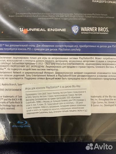 Игра Back 4 blood ps 4 в пленке