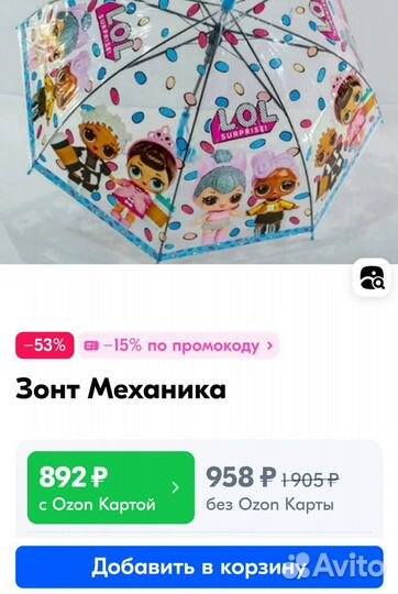 Детский зонт для девочек Куклы LOL, рюкзак, сумка