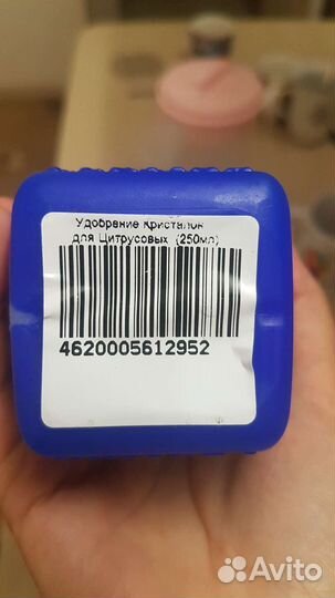 Удобрение для цитрусовых Фертика