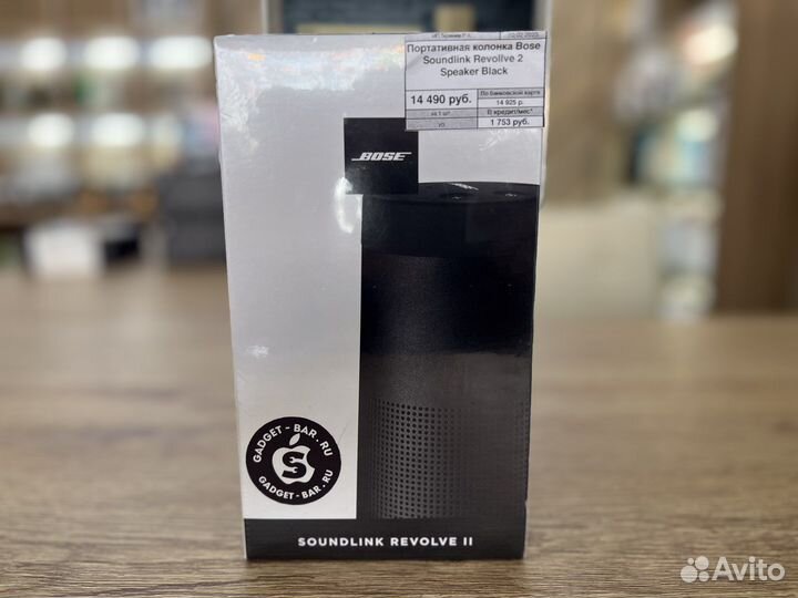 Колонка Bose Soundlink Revollve 2 Black