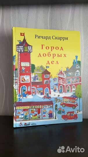 Книги детские