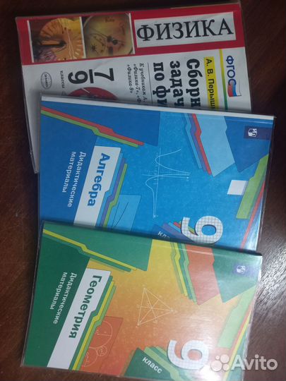 Сборники задач