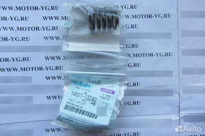 Пружина клапанов