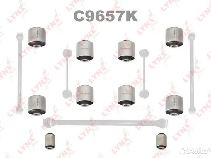 Lynxauto C9657K Комплект сайлентблоков / Рычагов / Зад. подв. зад