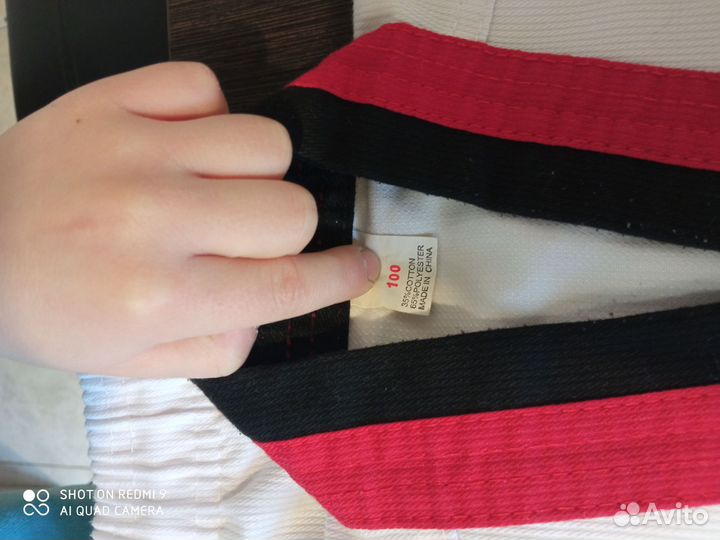 Форма для тхэквондо